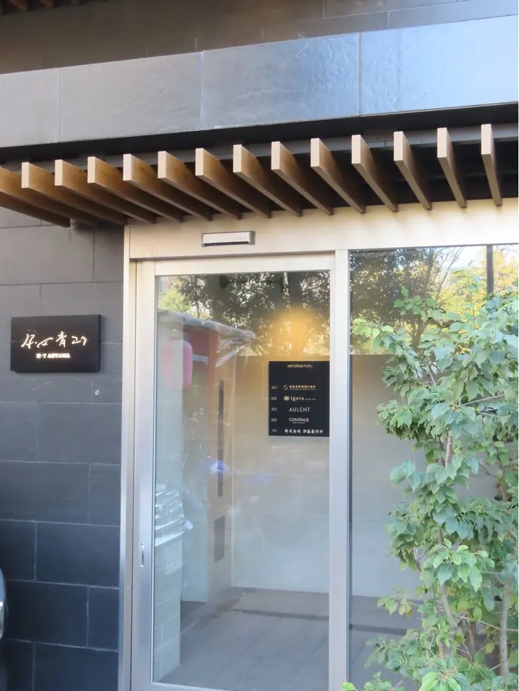 igetaの内観・外観2