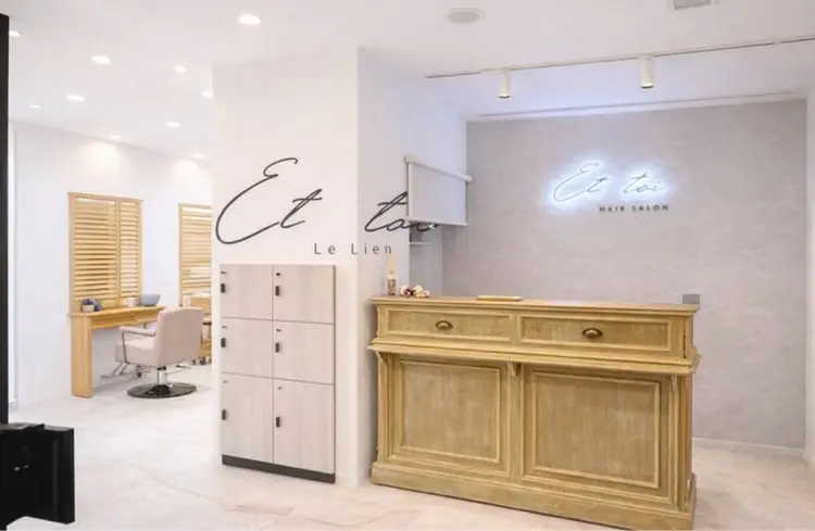 Et toi Le Lienの内観・外観2