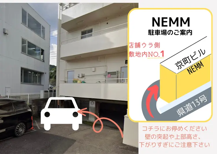 NEMM eyelash/brow＋NAILの内観・外観2