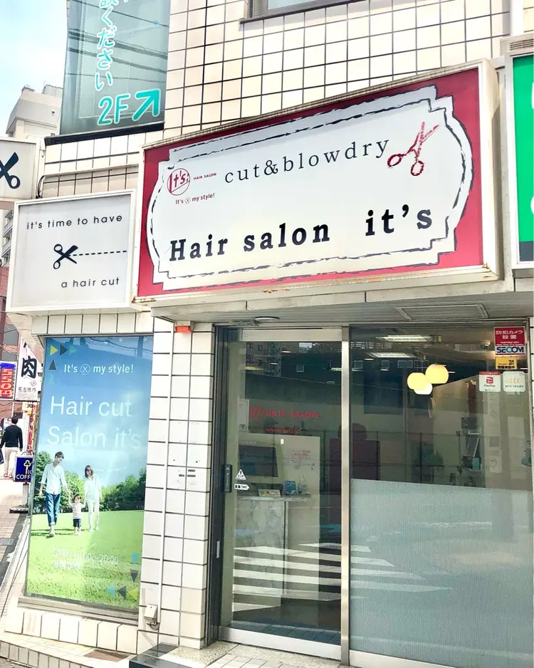 イッツ！登戸店の内観・外観3