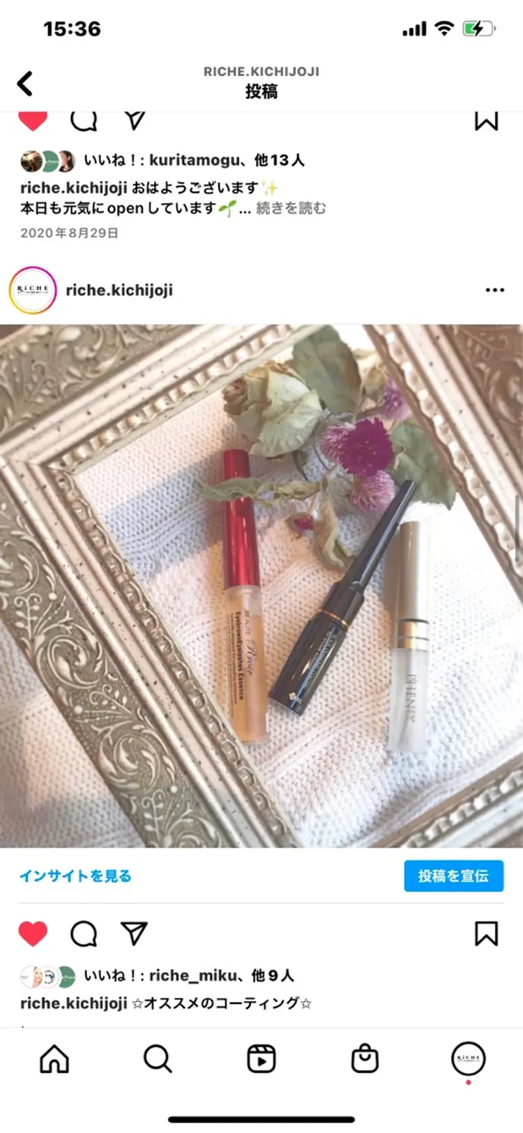 Twinkmiru新宿の内観・外観3