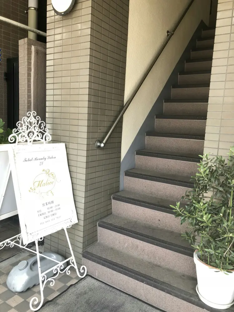 アトリエ・マリスの内観・外観1