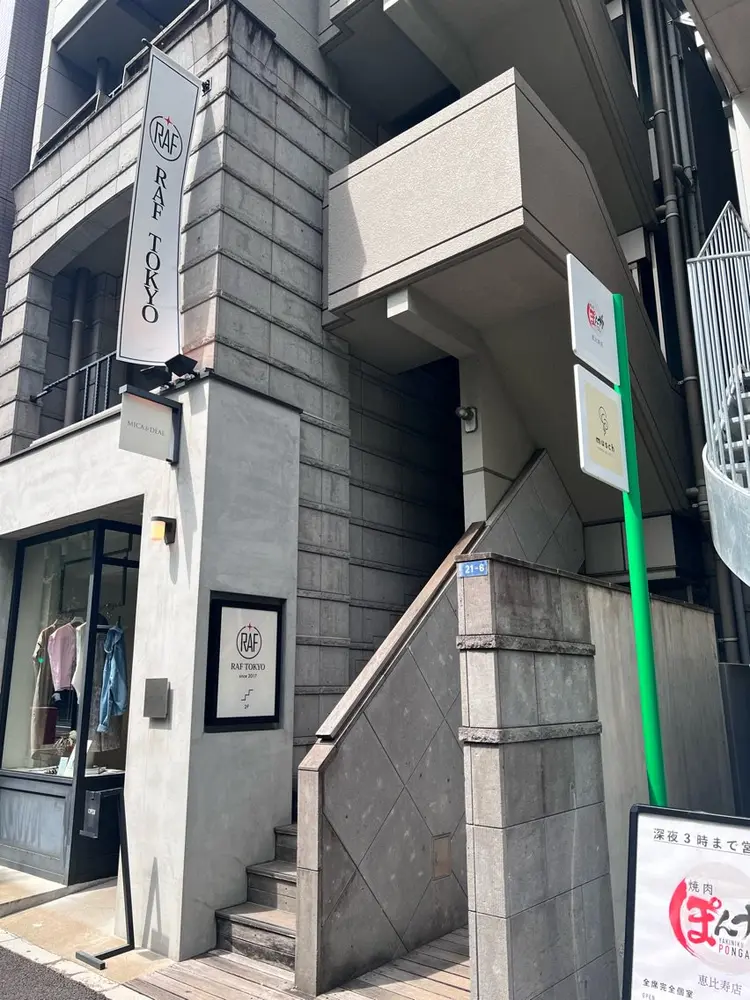 RAF TOKYO 恵比寿の内観・外観1