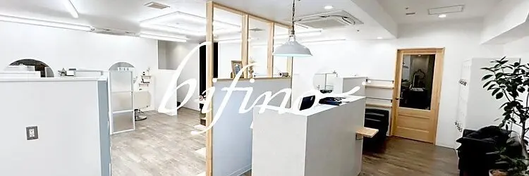 ビフィーノ ルーチェの内観・外観1