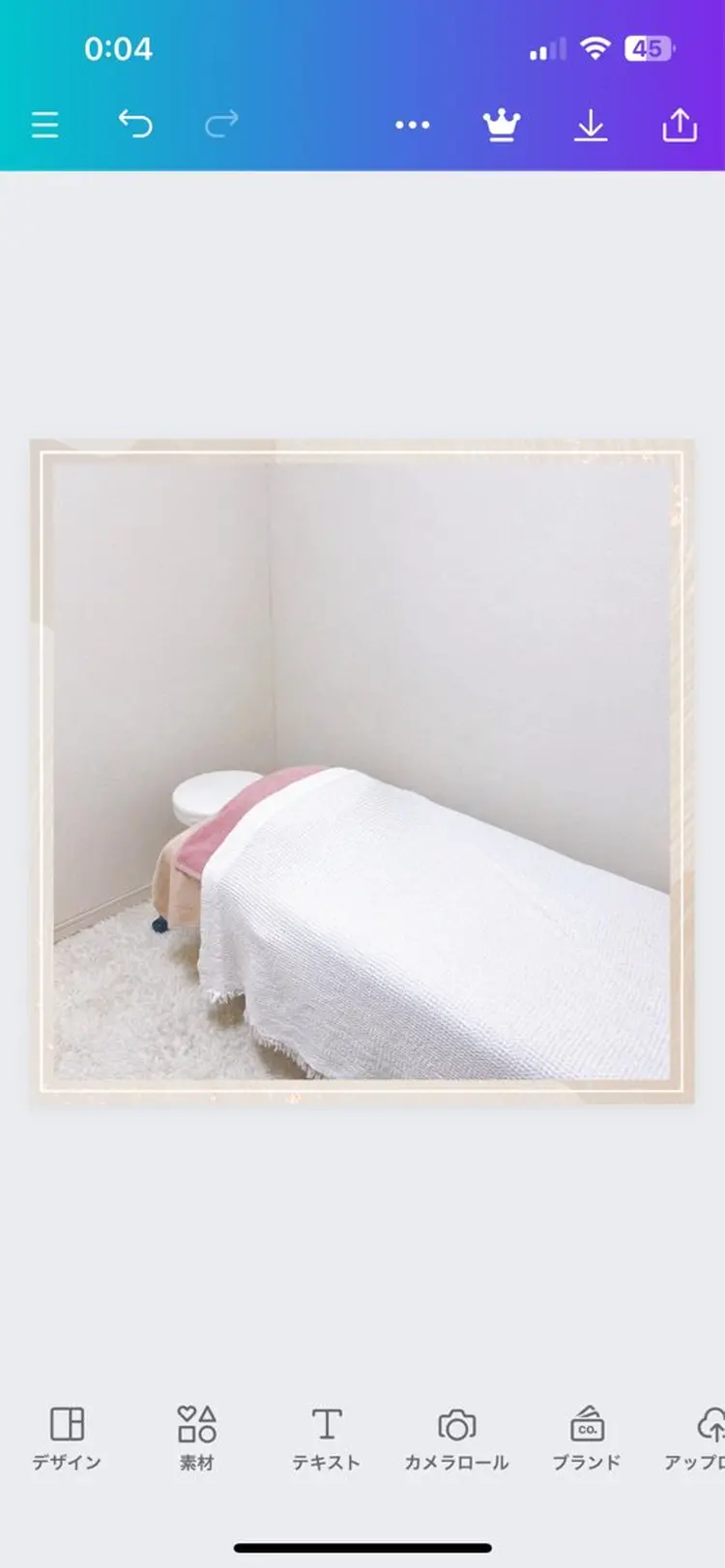 U'iの内観・外観1