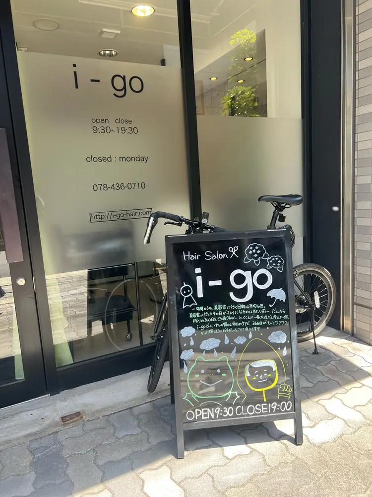 i-goの内観・外観1