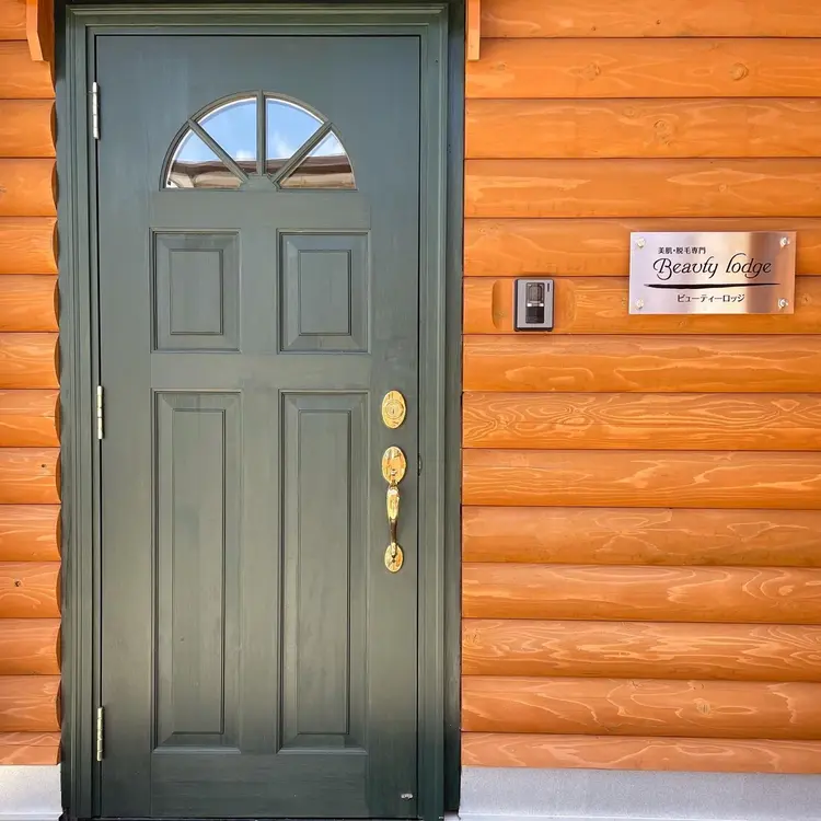 美肌・脱毛専門　Beauty lodgeの内観・外観1