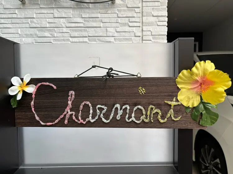 エステサロン　シャルマンの内観・外観1