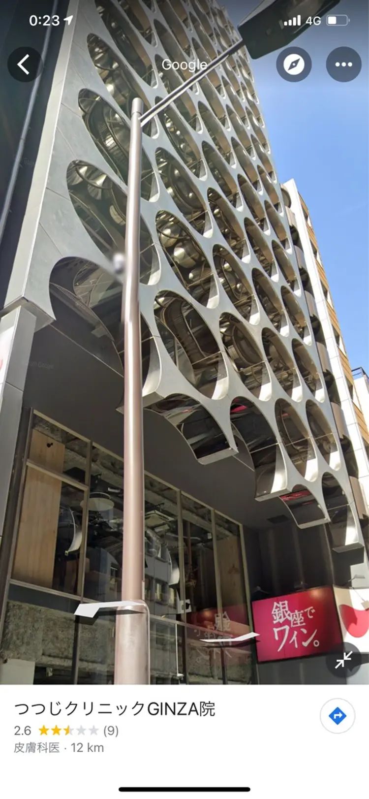 La paixの内観・外観1