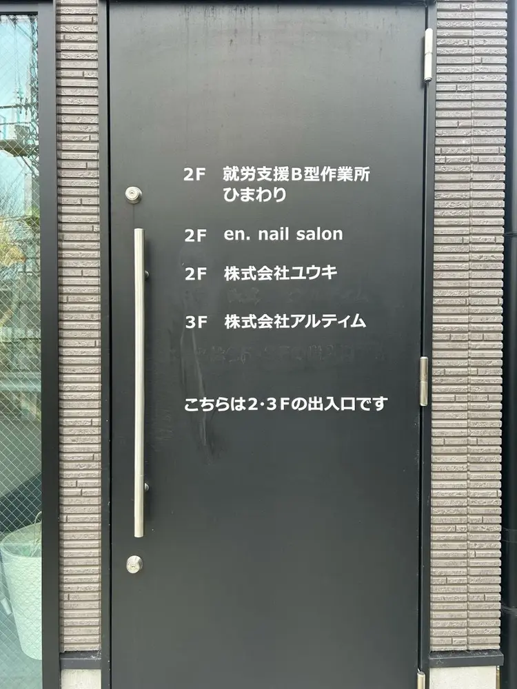 en.の内観・外観2