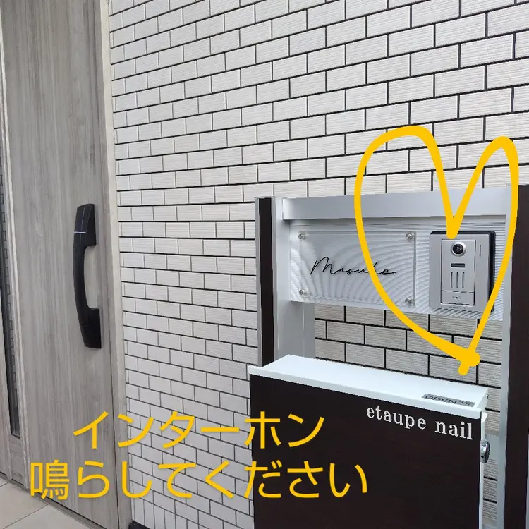 etaupe nailの内観・外観3