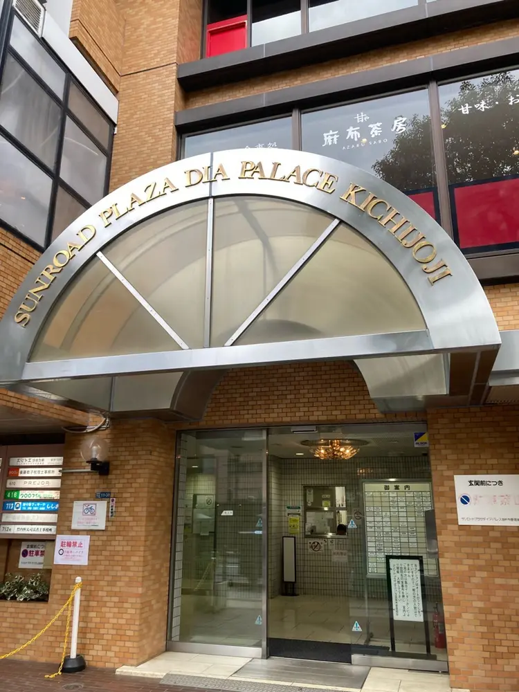 ハンドケア＆ネイルケア桃の木の内観・外観3