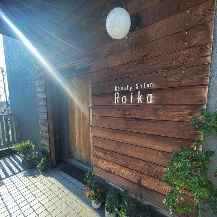 nailsalon Chérie by Raikaの内観・外観1