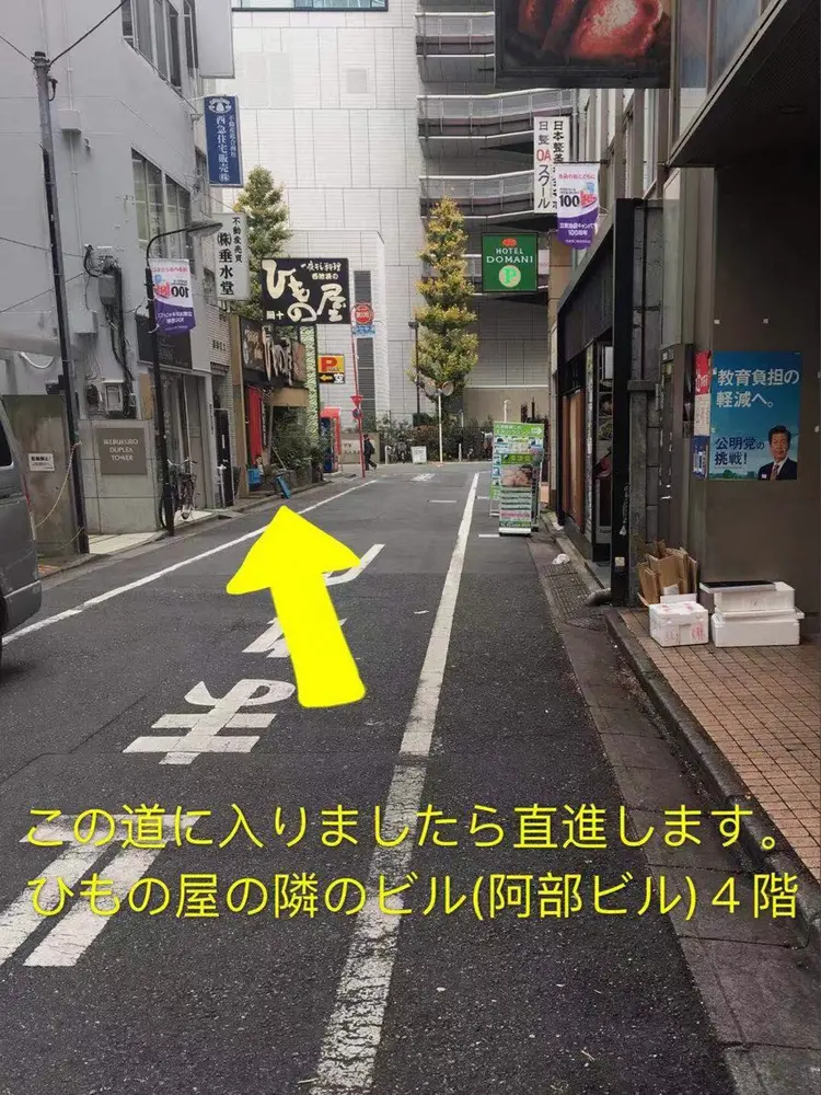 livnusの内観・外観3