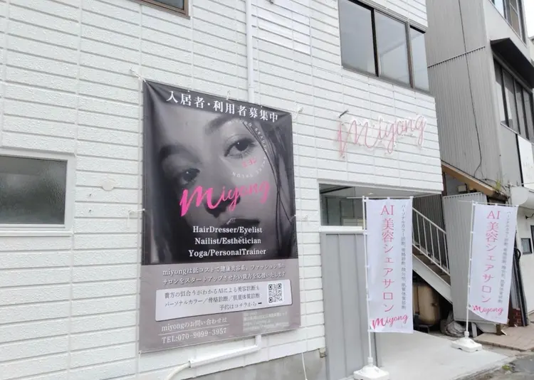 Irisの内観・外観1