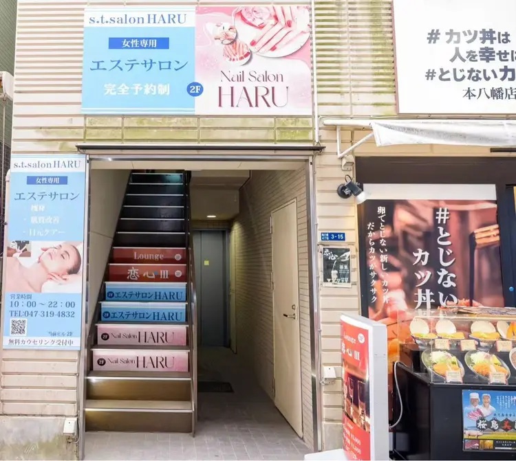 Nail salon HARUの内観・外観1