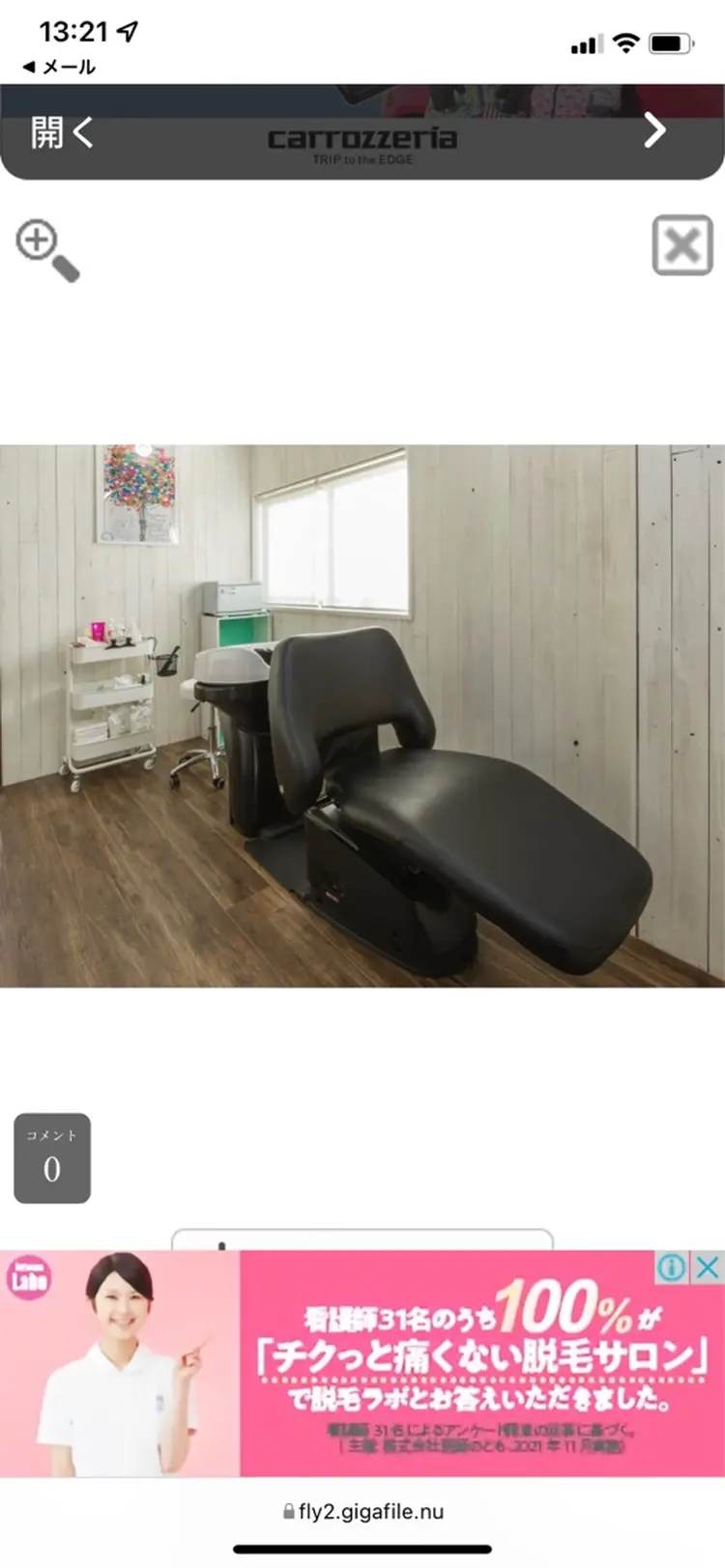 Sona hair & eyelash salonの内観・外観3