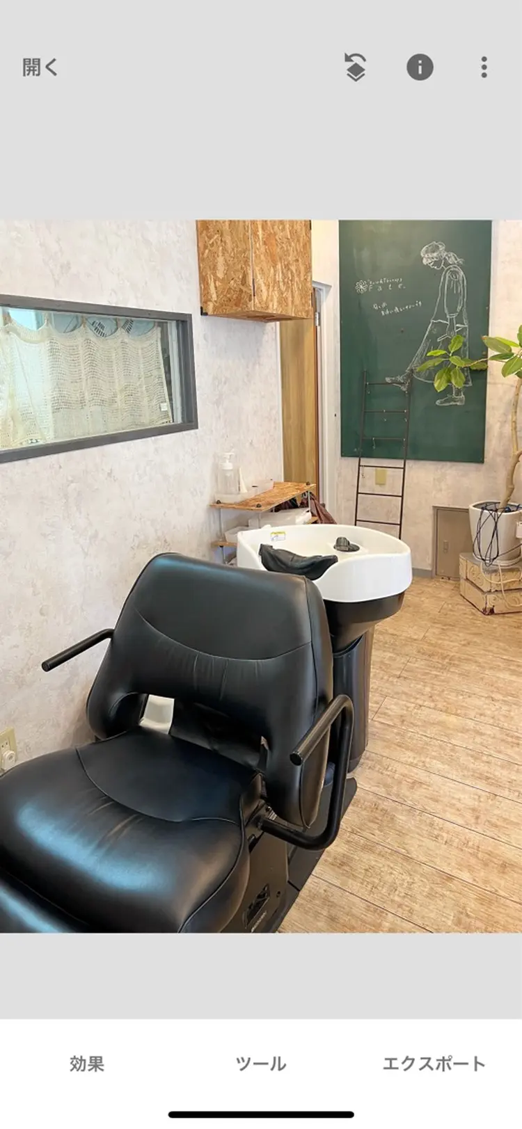 Arinco byFateの内観・外観3