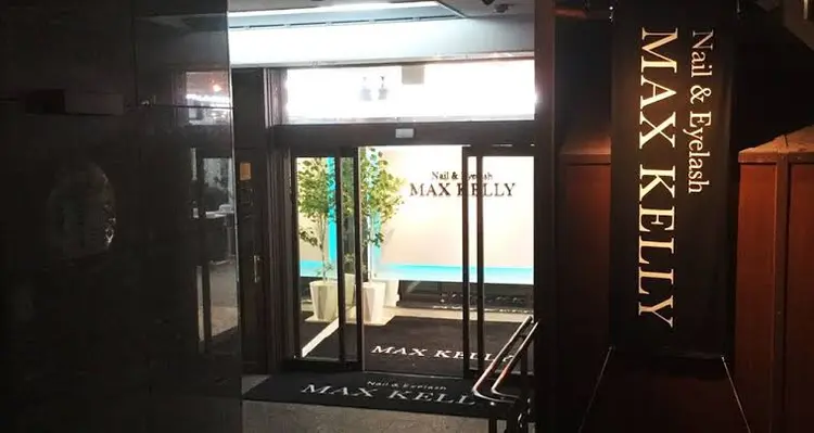 マックスケリー神戸の内観・外観2
