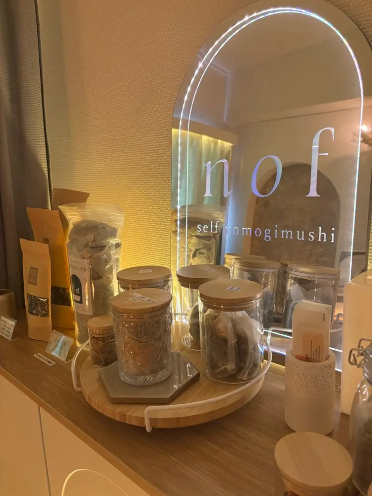 黄土よもぎ蒸し専門店nofの内観・外観3