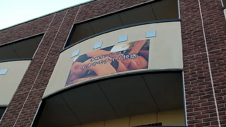 イーズサロン八木店の内観・外観1