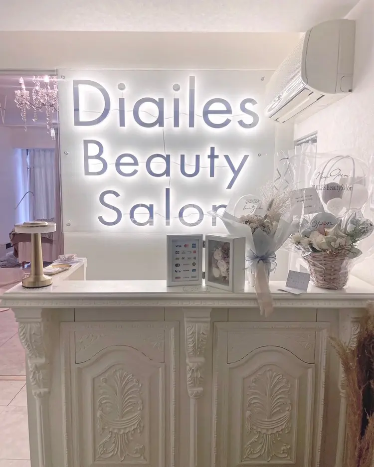 Diailes beauty salonの内観・外観3