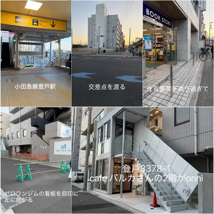 koti onniの内観・外観3