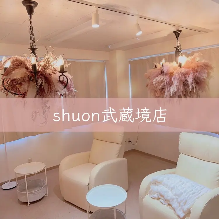 shuon 武蔵境店の内観・外観1