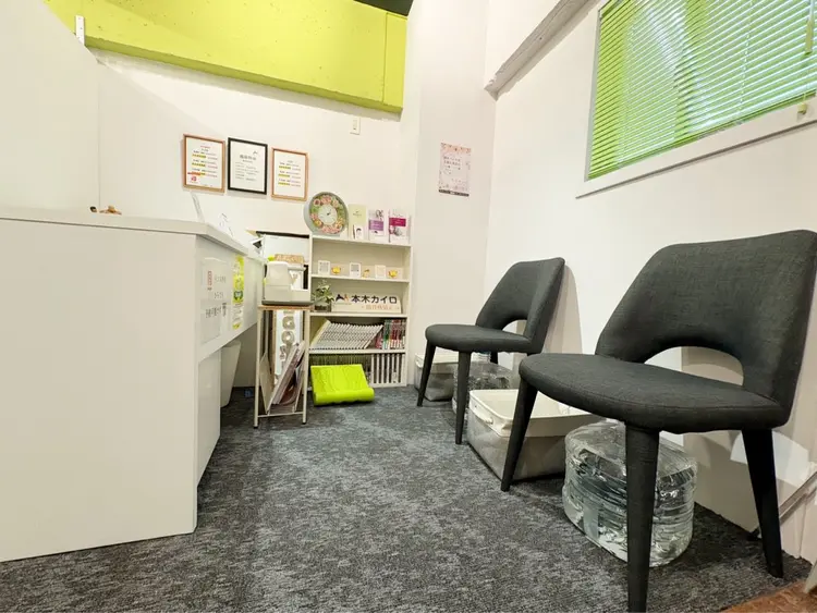 本木カイロの内観・外観2