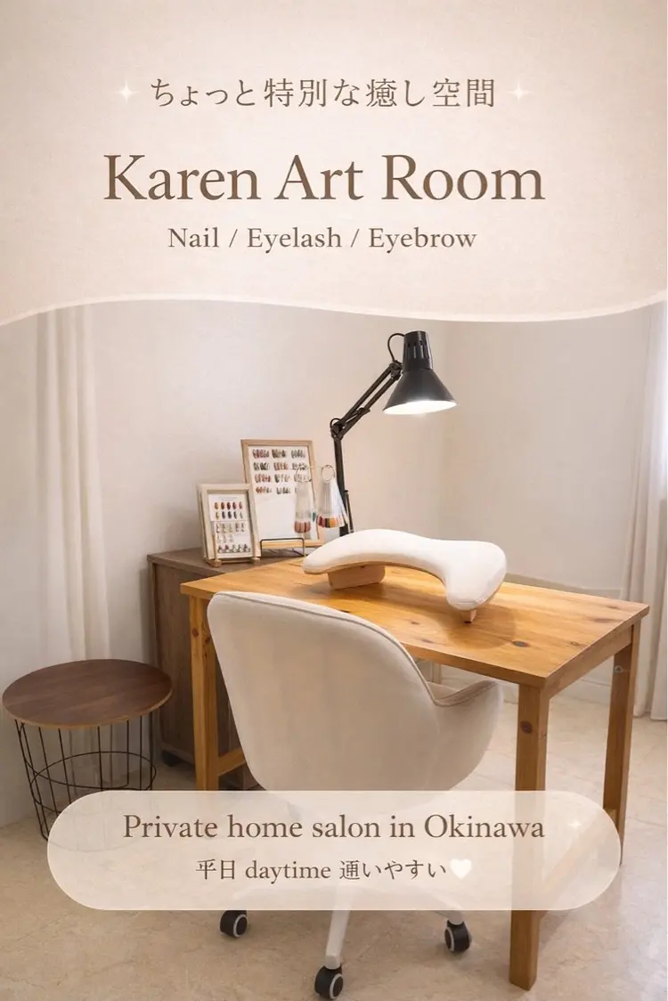 Karen Art Roomの内観・外観2