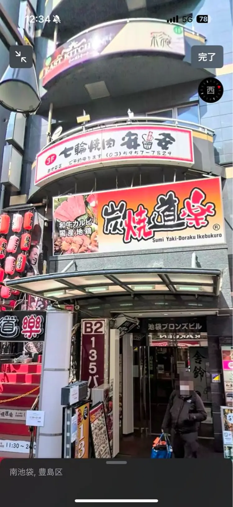 HAIR SALON M Fe's 池袋の内観・外観1