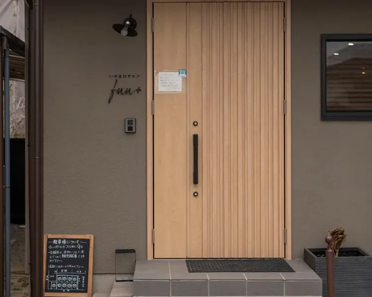 いやされサロンfuu＋の内観・外観1