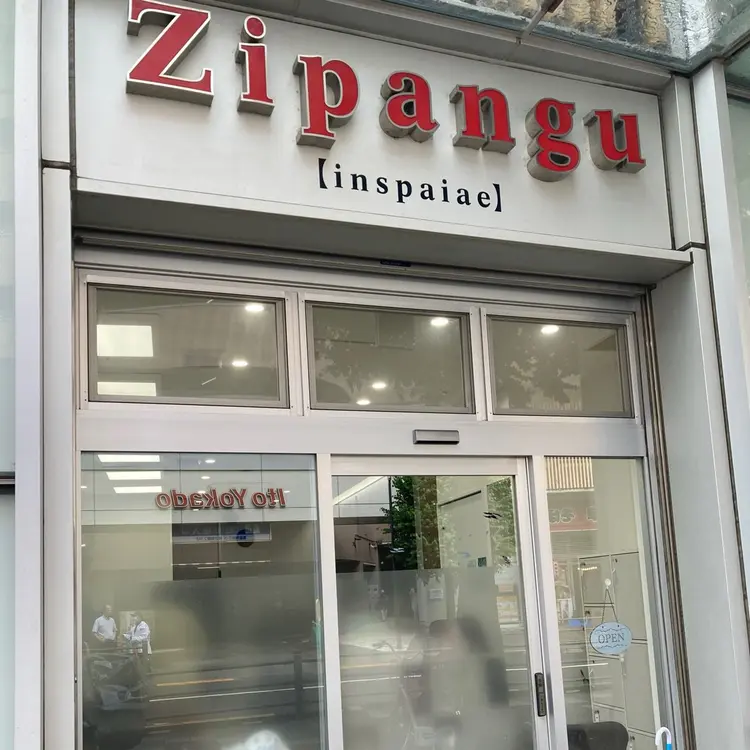 ZIPANGU Inspaiaeの内観・外観2