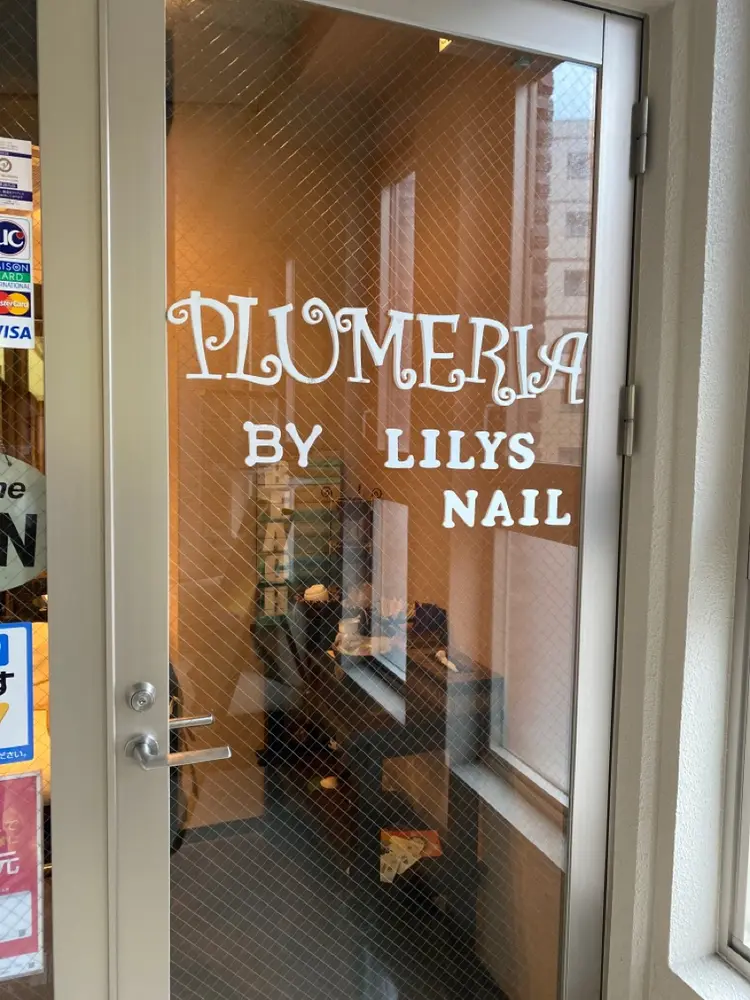 Plumeria By Lily's Nailの内観・外観1