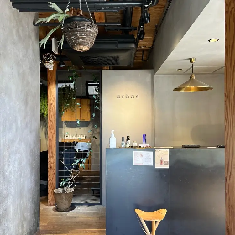 arbosの内観・外観2