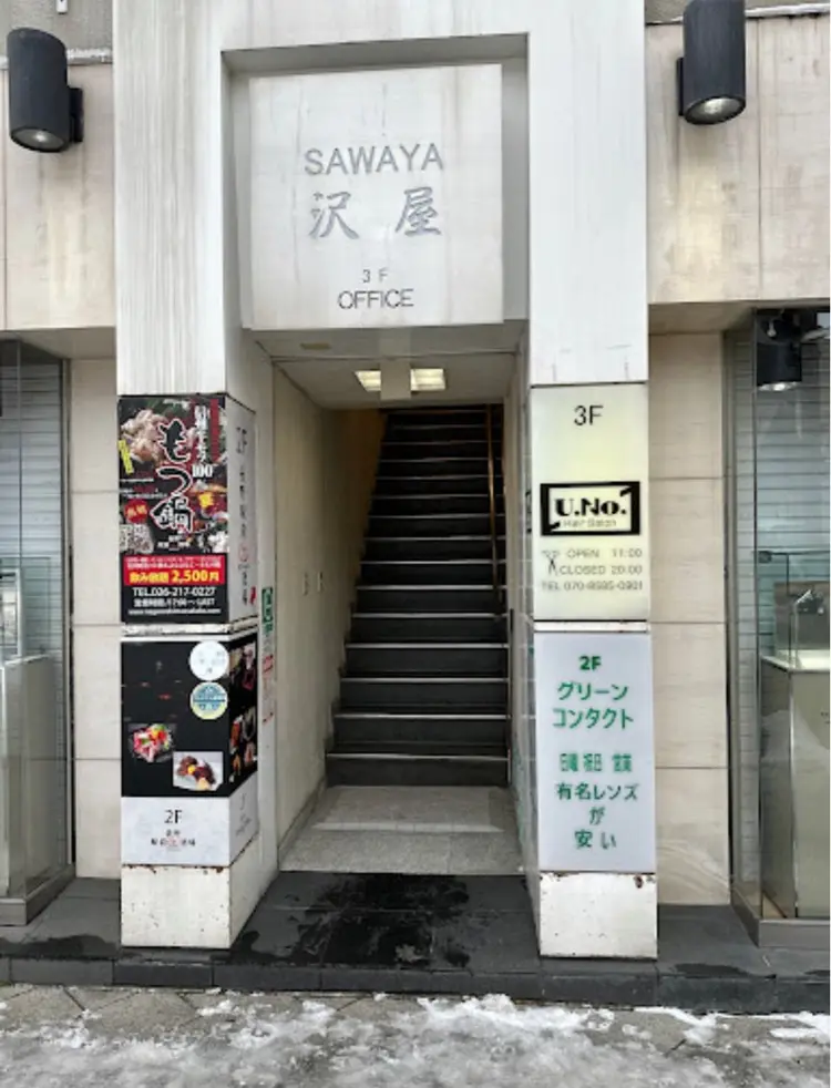 U.No【ウノ】の内観・外観1