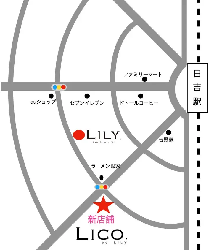 LICO日吉の内観・外観3