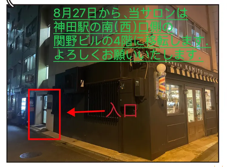 ココナッツネイルの内観・外観1