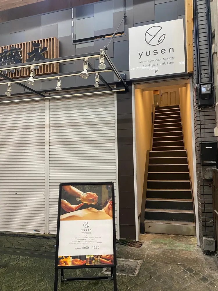 yusen明石店の内観・外観3