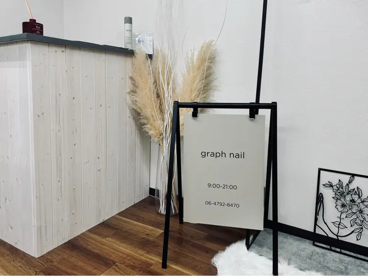 graph nail【グラフ ネイル】の内観・外観3