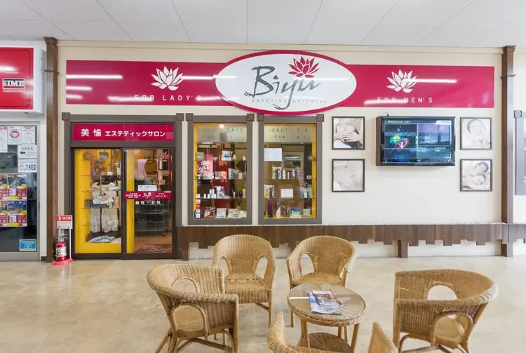 BIYU ESTETICA ORIENTAL 大泉店の内観・外観1
