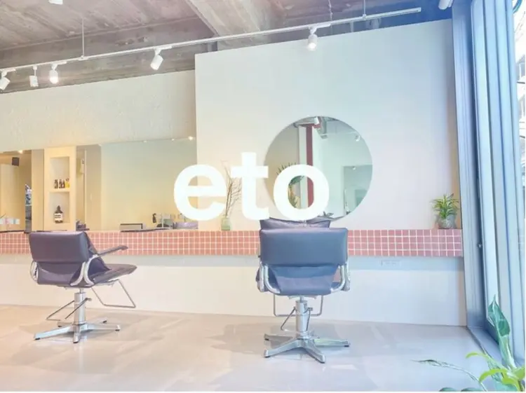 etoの内観・外観1