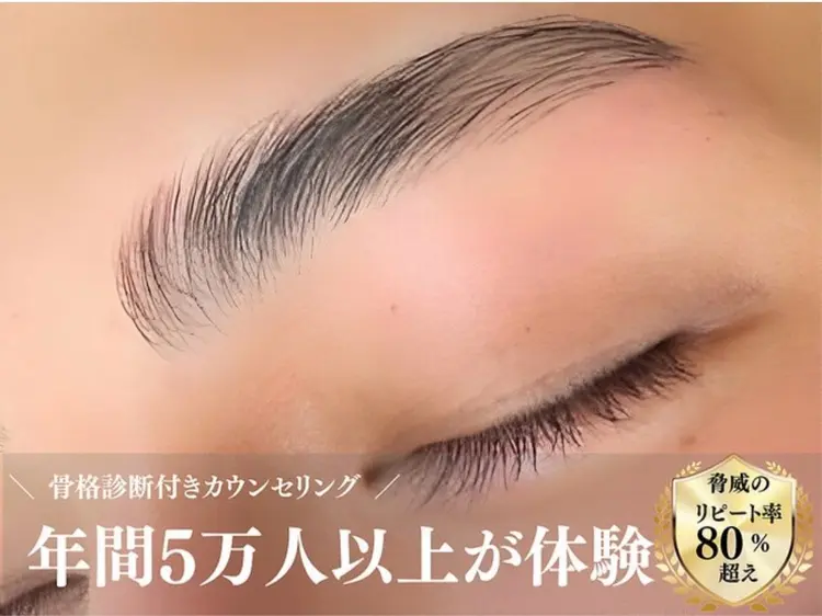 眉毛専門店 EAGLE目黒の内観・外観2