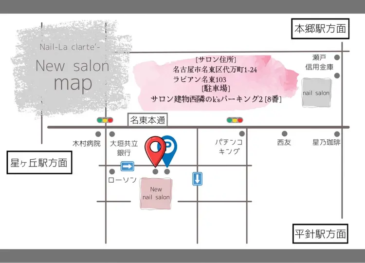 NAIL-LA CLARTEの内観・外観2