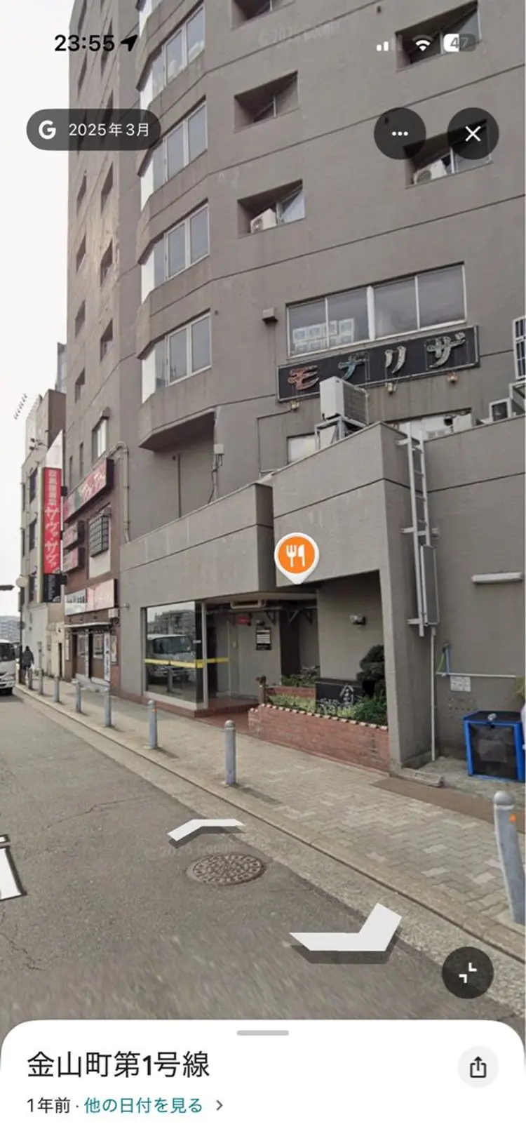 NUJARの内観・外観3