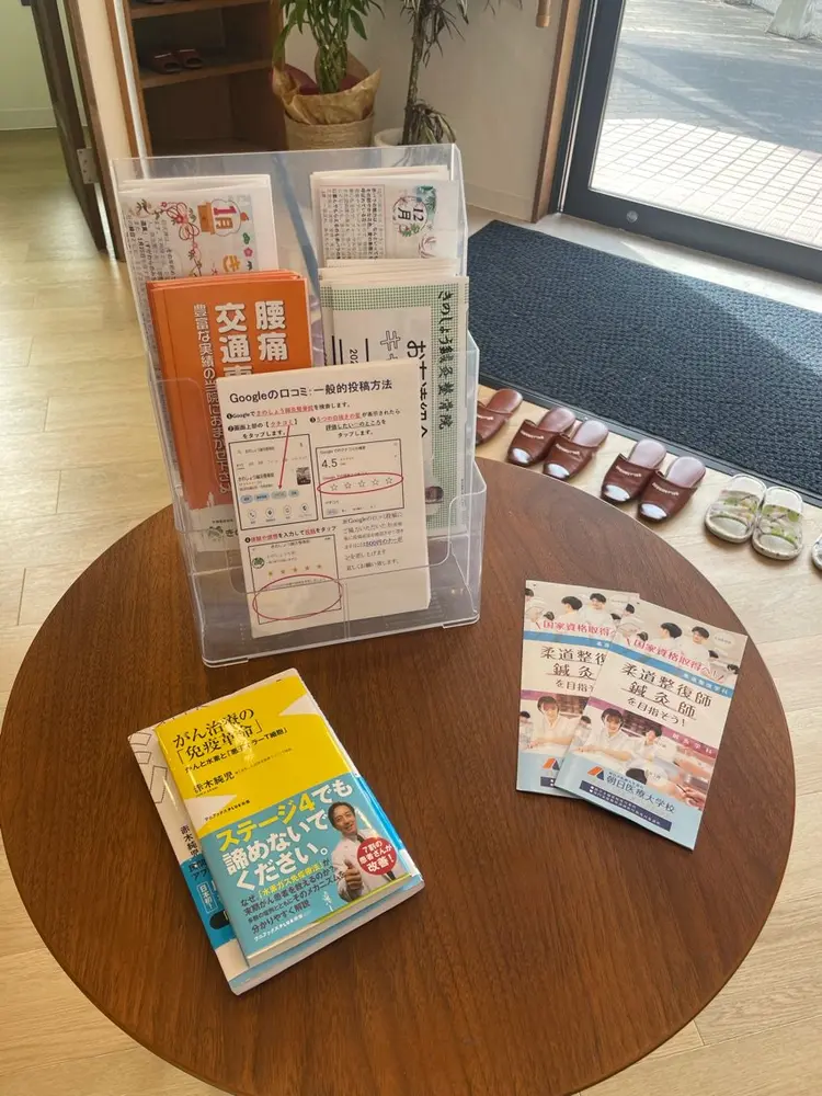 きのしょう鍼灸整骨院の内観・外観2