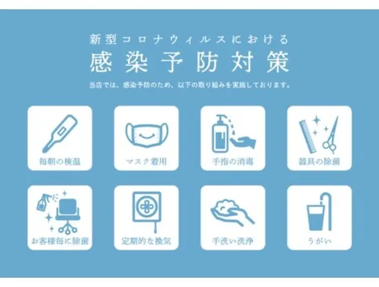 AI TOKYO men’s  横浜の内観・外観3