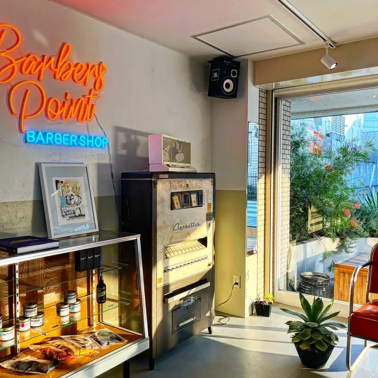 barberspointの内観・外観2