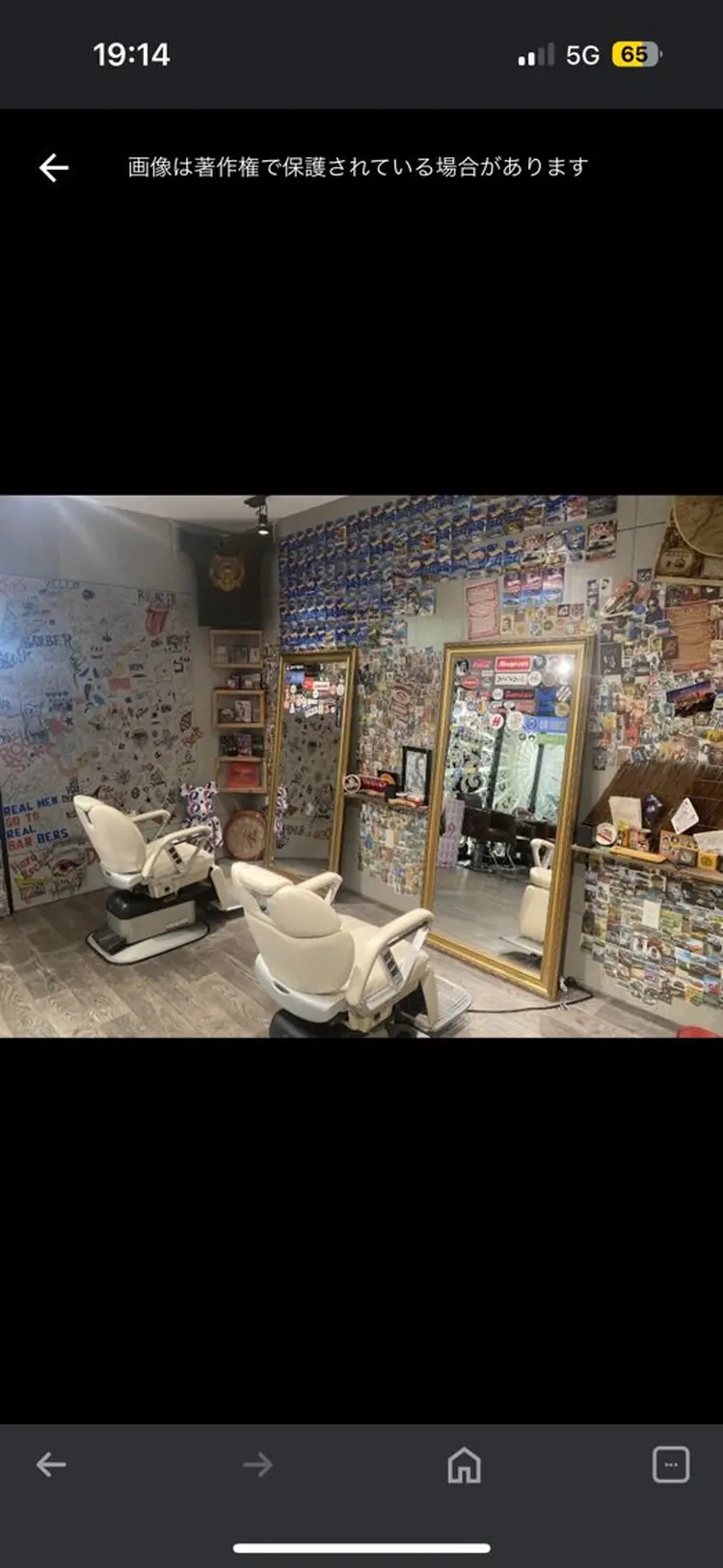 SON＆MARLEY'S BAR BERの内観・外観2