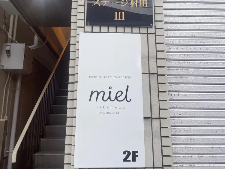carrefour Noa天王寺店 [カルフールノア天王寺の内観・外観1